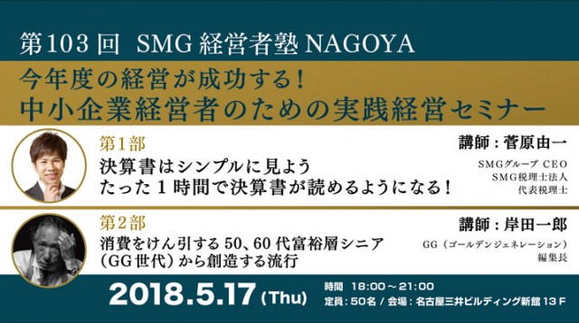 nagoya_3.jpg