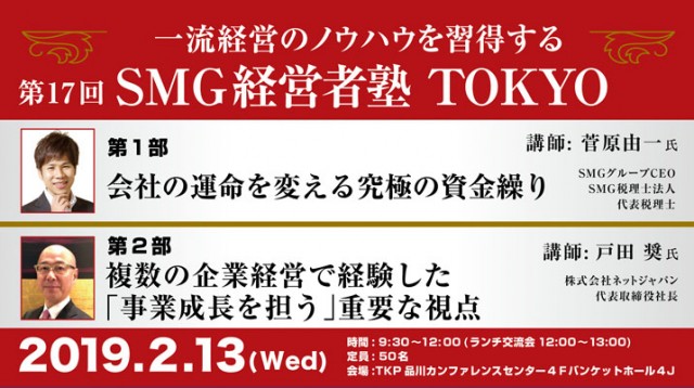 tokyo_banner.jpg