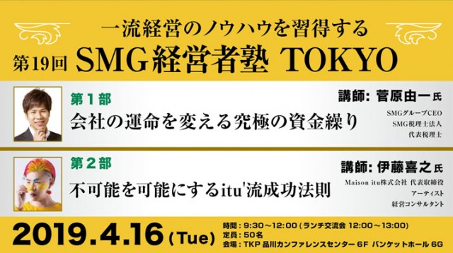 tokyo_banner.jpg